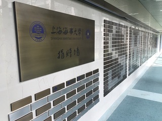 经管学院捐赠墙项目（长期）