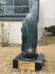江阴港：靖海征帆