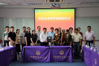 “陈贻龙奖学金”